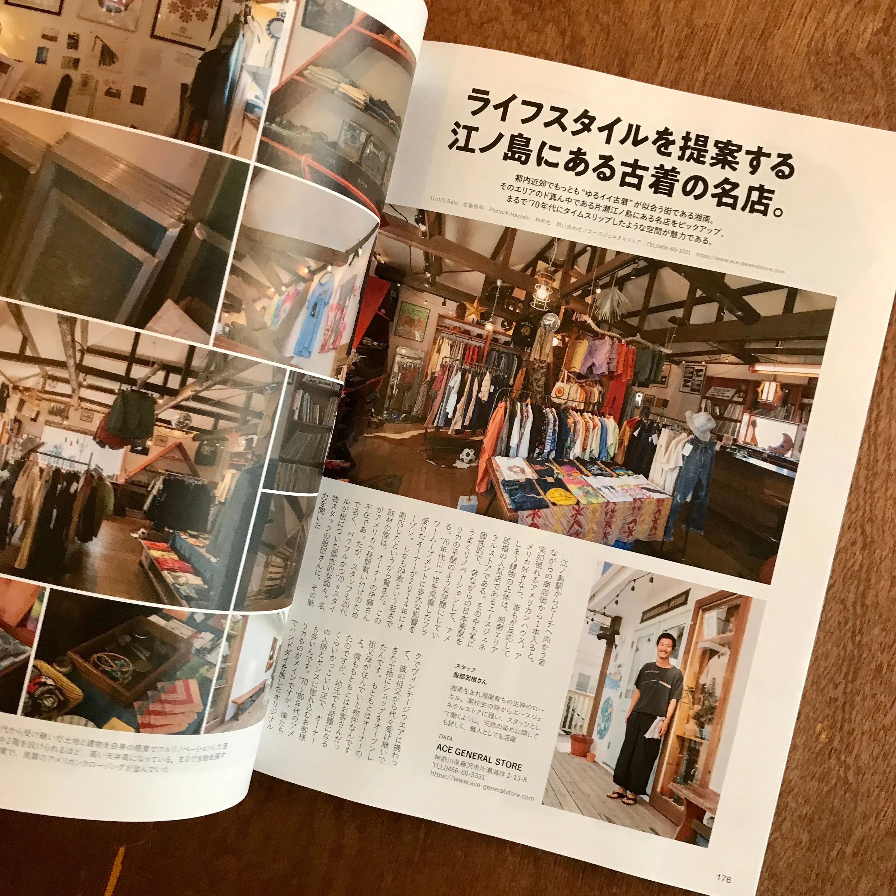 Lightning Issue 355