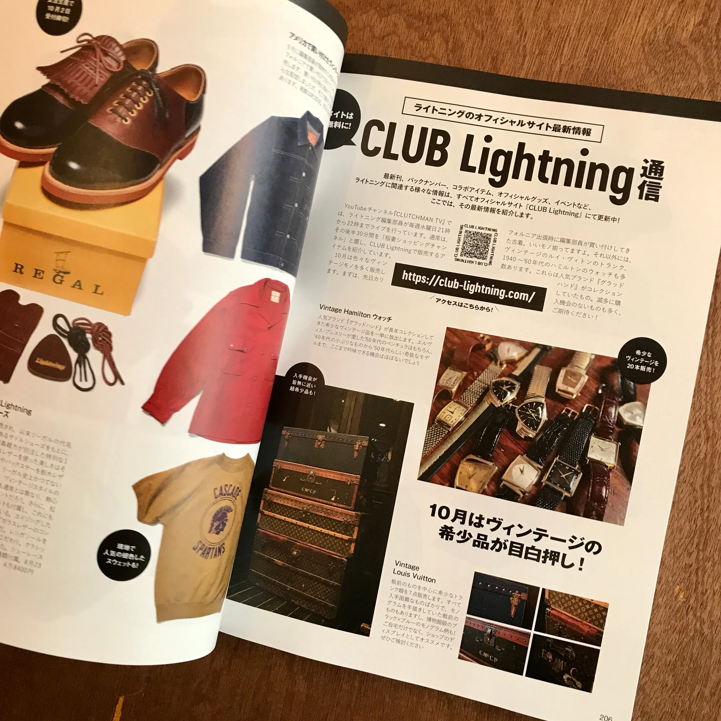 Lightning Issue 355