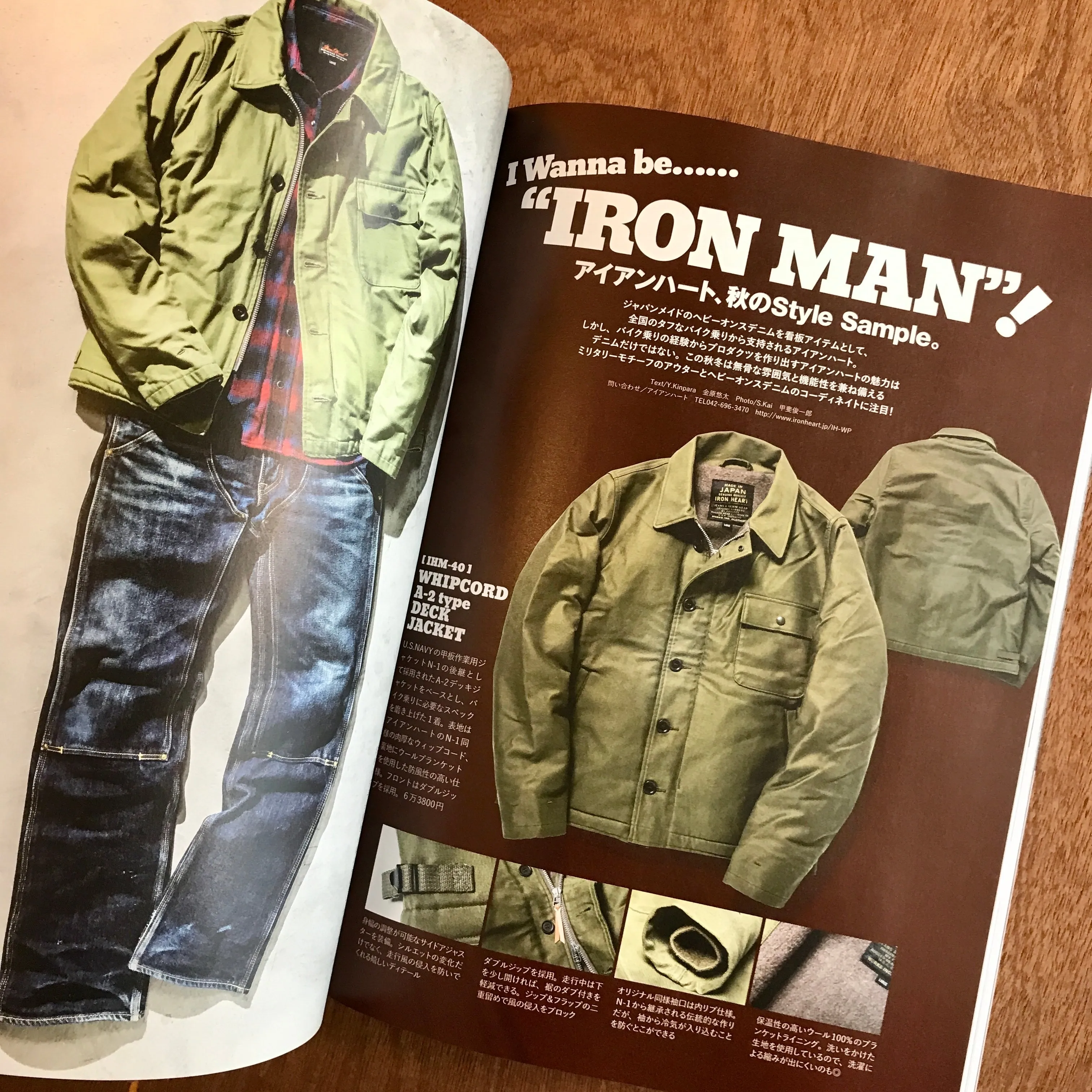 Lightning Issue 355