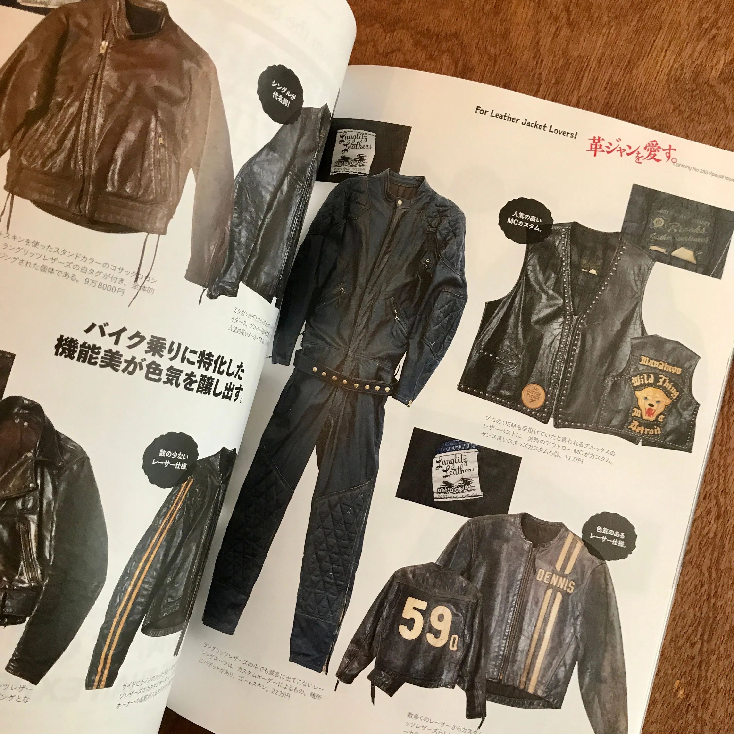 Lightning Issue 355